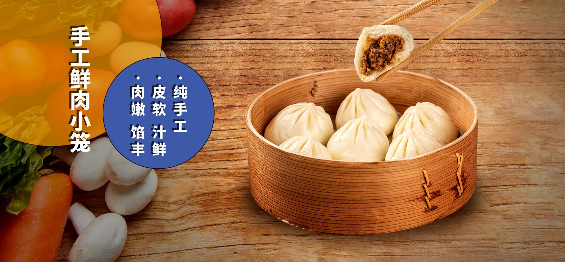 三米粥铺2