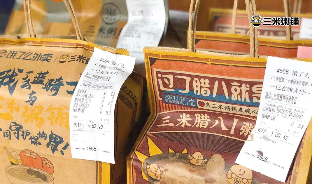 加盟案例5